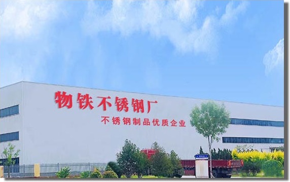 无锡不锈钢方管厂